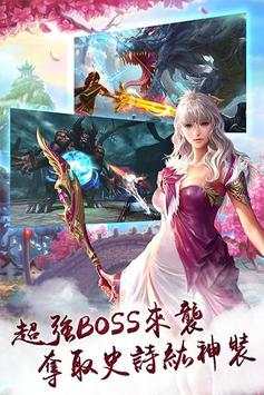 Legend of Sword screenshot 4