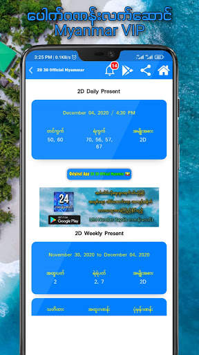 Myanmar 2D 3D Vip / Live - Free Vip Numbers screenshot 5