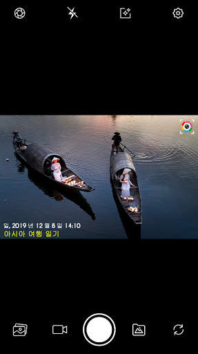 타임스탬프 카메라: 자동 날짜/시간 스탬퍼 screenshot 7