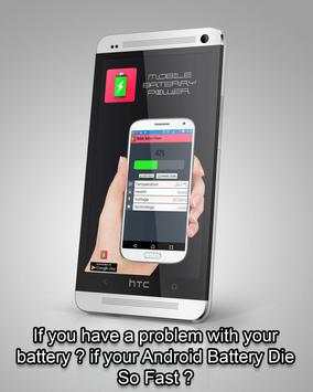 Mobile Battery Power скриншот 1