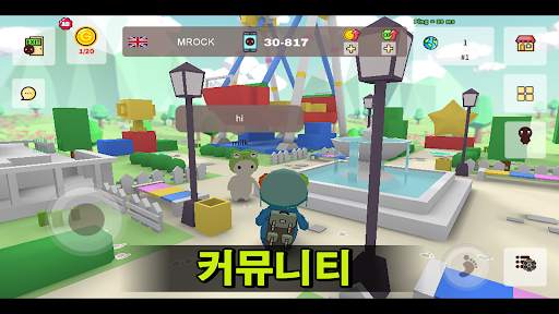 밀크초코 screenshot 20