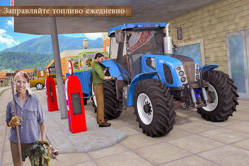 Modern Farming 2 : Drone Farming скриншот 7