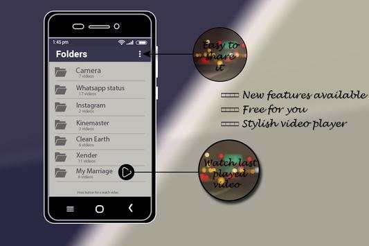 HD MX Player 4 تصوير الشاشة