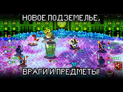 Soda Dungeon скриншот 7