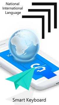 Smart keyboard 4 تصوير الشاشة