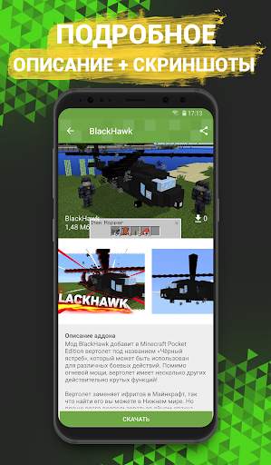 TLauncher PE для Майнкрафт скриншот 2