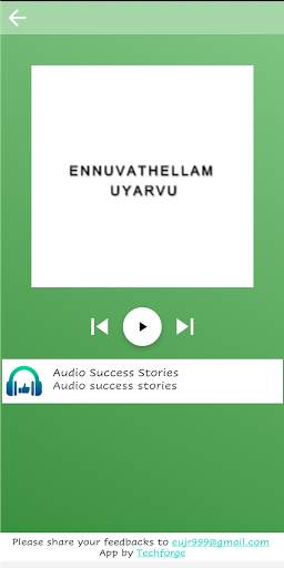 Ennuvathellam Uyarvu screenshot 3