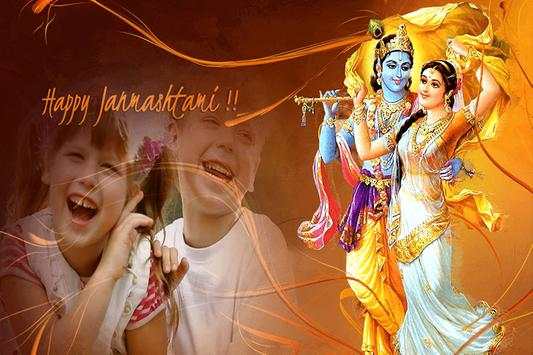 Krishna photo Frame - Janmashtami photo Editer screenshot 5