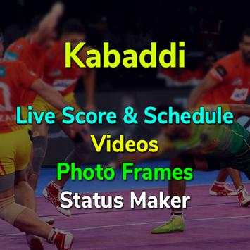 Kabaddi Video, Schedule & Score, Frames & Status screenshot 1