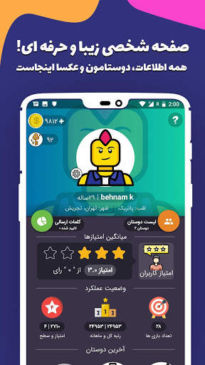 Boom (Draw and chat game) screenshot 9