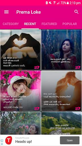 Prema Loke - Sinhala Adara Wadan | Sindu Wadan 2 تصوير الشاشة