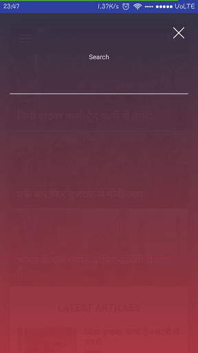 IndiaVirals screenshot 4