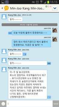 Dubu Messenger screenshot 5