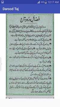 Darood e Taj screenshot 2