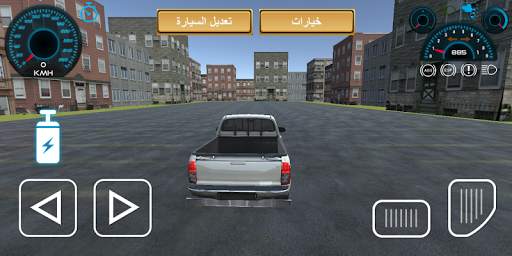 هجولة وتعديل سيارات 1 تصوير الشاشة