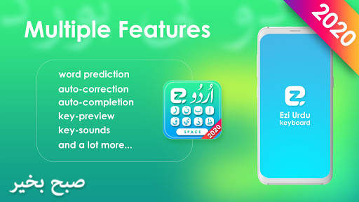 Urdu Keyboard : Voice Typing Urdu English Keyboard screenshot 7