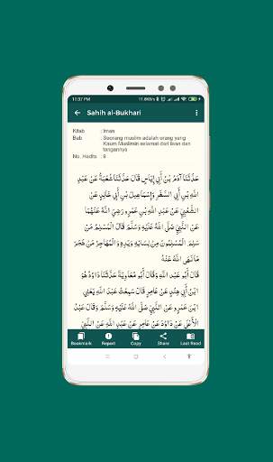 Hadits Shahih Bukhari скриншот 4