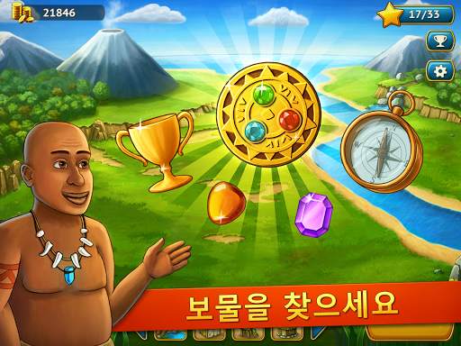 Artifact Quest 2 - 매치 3 퍼즐 screenshot 14