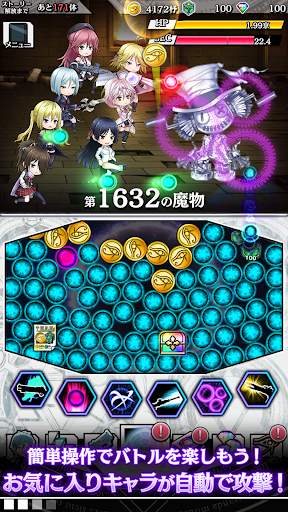 トリニティセブン -夢幻図書館と第7の太陽- screenshot 3