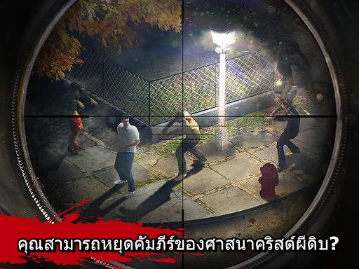 Zombie Hunter: Killing Games screenshot 3