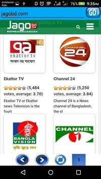 Speed Browser screenshot 7
