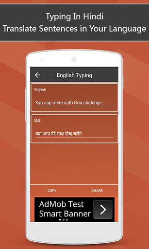 Typing in Hindi - Easy Hindi To English Translator screenshot 4