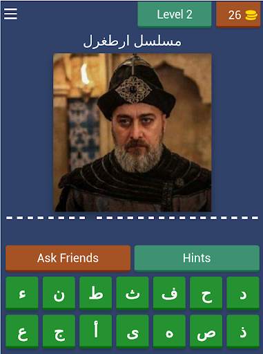 خمن ممثلين مسلسل قيامة ارطغرل وعثمان 14 تصوير الشاشة
