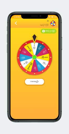 My Quiz World screenshot 2