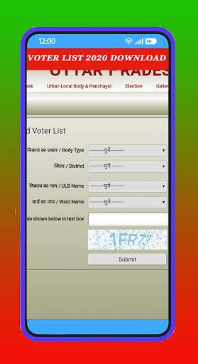 UP: उत्तर प्रदेश Voter List 2020-21 Download screenshot 3