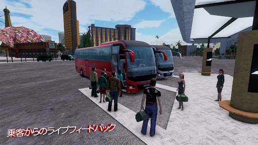バス シミュレーター: バス 運転 & バスゲーム screenshot 3