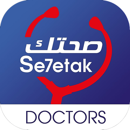 Se7etak for Doctors أيقونة