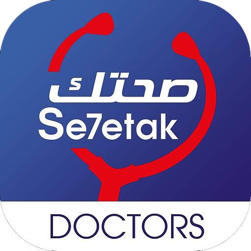 Se7etak For Doctors 1.1.0