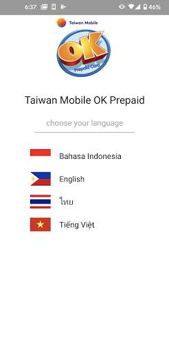 OK Prepaid screenshot 1
