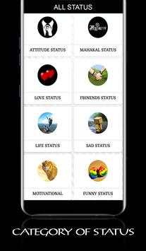 Attitude Status 2020 :  Best Status & Quotes screenshot 2