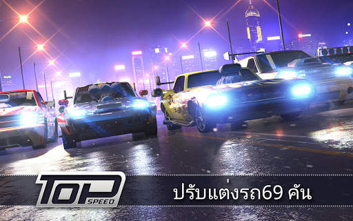 Top Speed: Drag & Fast Racing screenshot 21