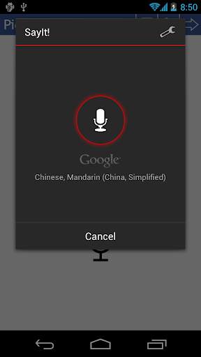 Pic Learn Chinese Free screenshot 4