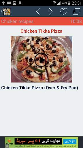 Pakistani Video Recipes screenshot 3