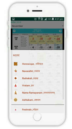 Calendar 2019 screenshot 7