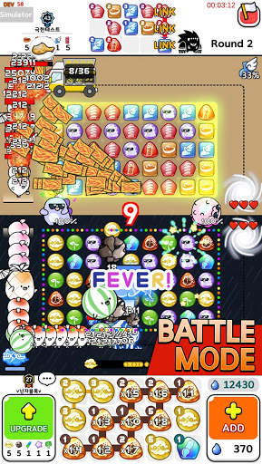 Auto Puzzle Defense : PVP Match 3 Random Defense screenshot 2