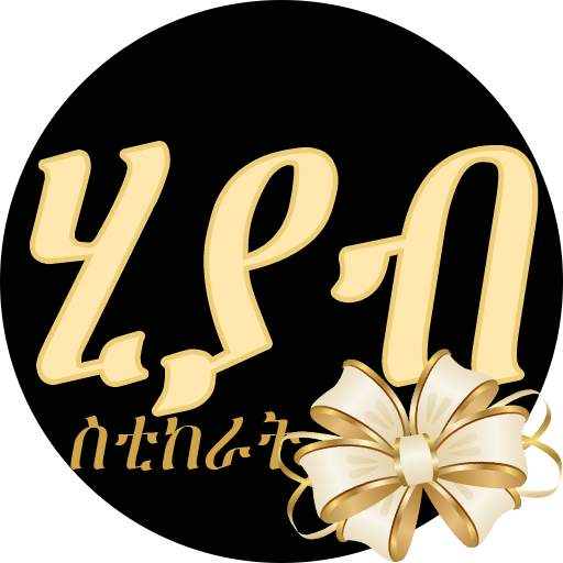 Hiyab stickers in Tigrigna for 1.1