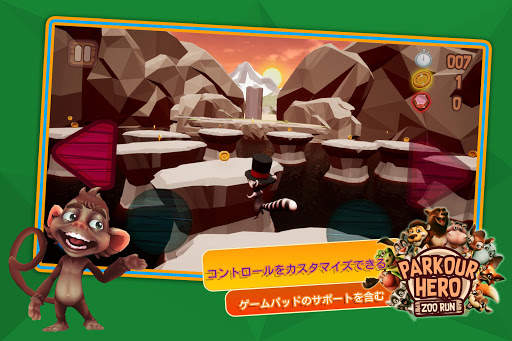 パルクールヒーロー：ズーラン screenshot 3