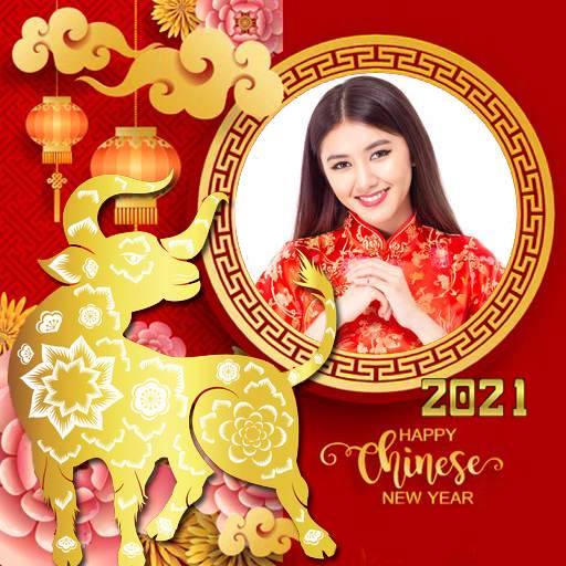 Chinese New Year 2021 Photo Frames 1.0.2