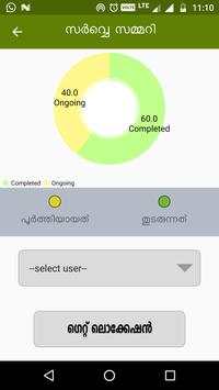 Jaivam screenshot 3