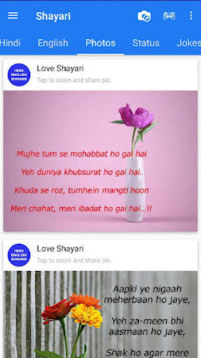 Hindi English Shayari screenshot 13