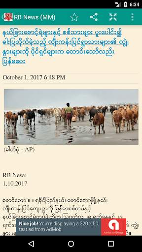 RB News screenshot 5
