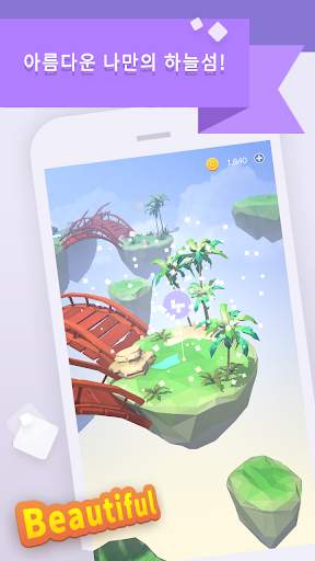 워드 랜드 : 힐링 퍼즐 screenshot 6