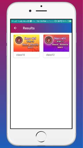 Bihar Board Solutions App for Class 10 screenshot 4