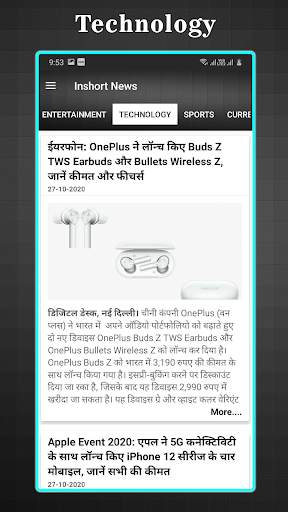 Inshort - News Summary screenshot 2