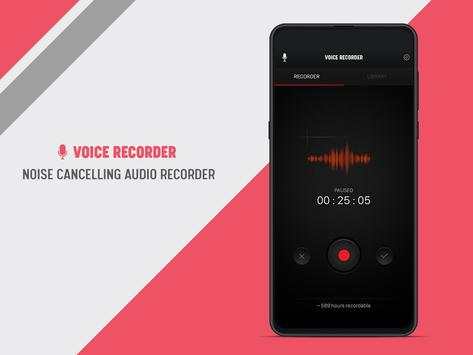 Voice Recorder screenshot 4