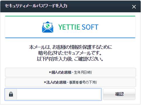 베스트메일 - VestMail screenshot 3